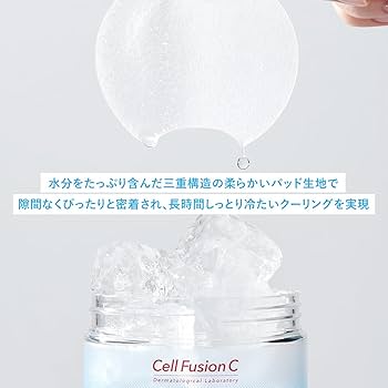 【しー】ピュアリングローション・カルムマスク・アクティビティジェル エムディア セラージュローション通販|麗ビューティーオンライン